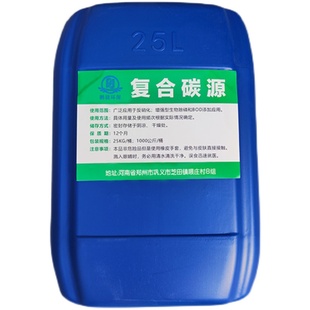 复合碳源污水处理培菌养菌补充碳源 COD厂家直销氨氮去除剂除磷剂
