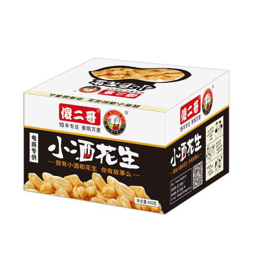 傻二哥小酒花生米400g椒盐味油炸休闲小零食下酒菜办公室配粥小菜