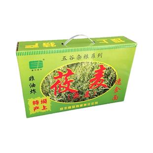 莜面荞麦速食面方便面荞面绿丰张家口张北坝上特产凉拌燕莜麦面条