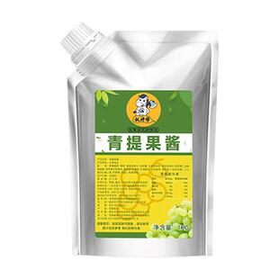 权焠帮青提果酱青提酱青葡萄果茸浓缩汁原浆浓浆奶茶店冰粉柠檬冰