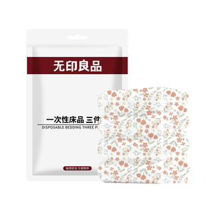 无印良品一次性床上四件套床单被套枕套被罩旅行酒店加厚床品隔脏