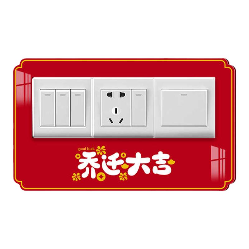 遮丑墙面窟窿遮挡装饰插座边框套