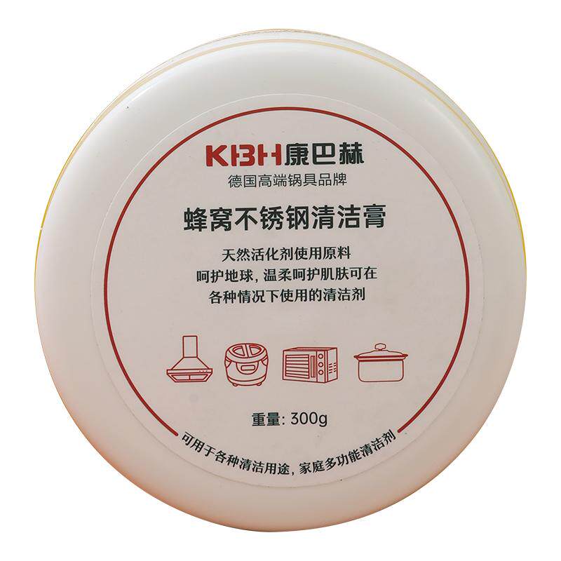 康巴赫锅底黑垢清洁膏油垢清洁剂