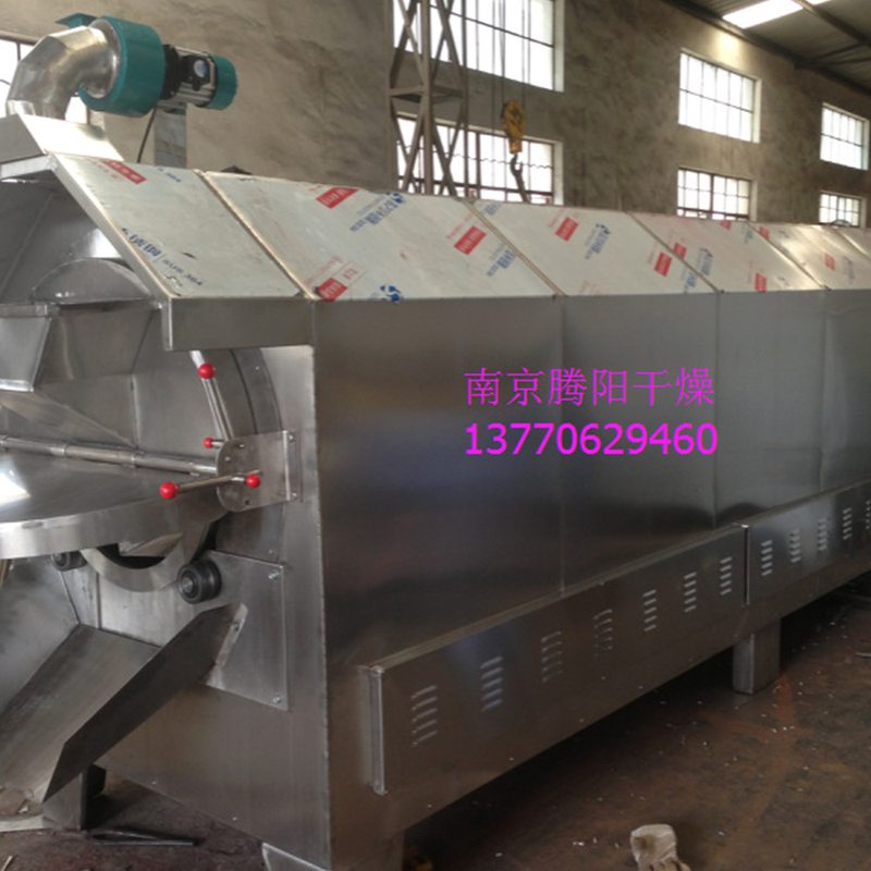 南京滚筒式烘干箱不锈钢中草药蔬菜水果烘干机工业电加热烘箱节能