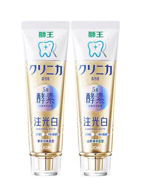 【檀健次同款】狮王注光白牙膏