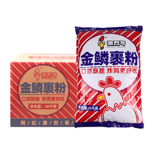 璞美滋炸鸡裹粉商用炸鸡叉骨酥脆韩式专用家用噗炸鸡腿淀粉面包糠