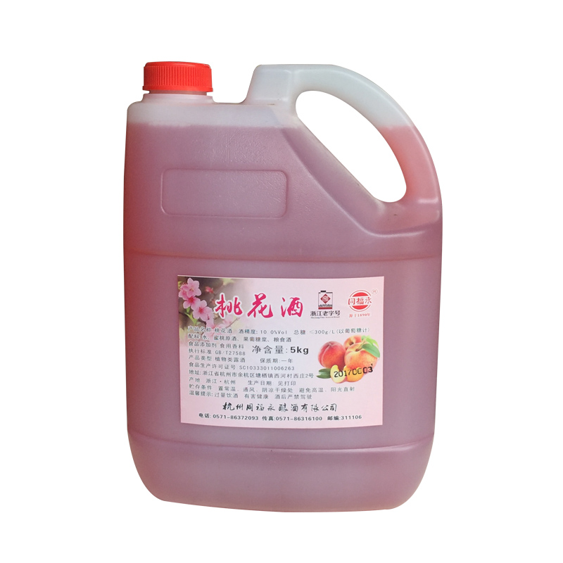 同福永/桃花醉桃花酒桃花釀女士低度花果酒餐飲景區(qū)10斤桶裝60種