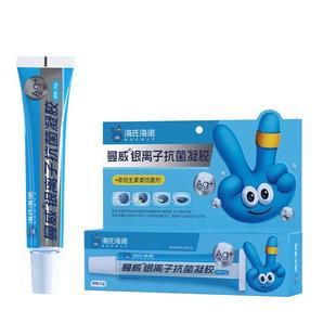 海氏海诺银离子抗菌凝胶30g胶体创面消毒皮肤抑菌消毒凝胶敷料