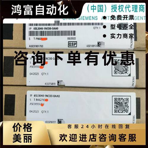 议价6SL3040-1NC00-0AA0/OAAO 数字控制内核扩展 6SL30401NC000AA