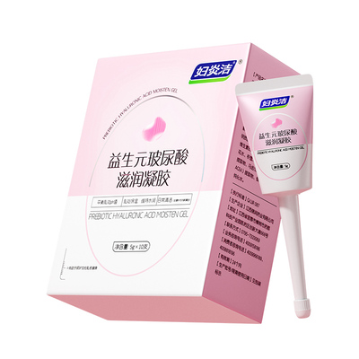 妇炎洁私处水润凝胶沙漠变汪洋