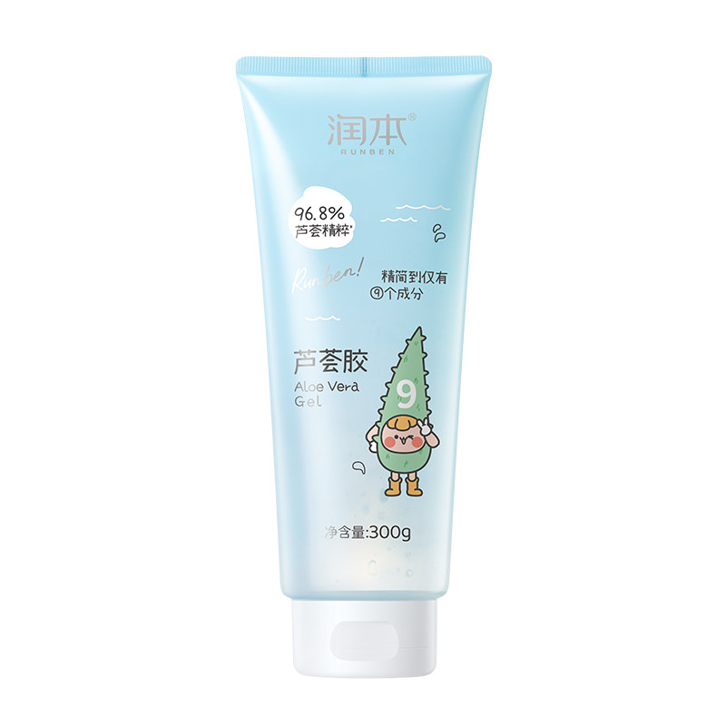 润本儿童芦荟胶晒后补水舒缓干红