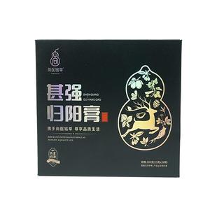 甚强归阳膏 尚医铭草 肾强归阳膏 男性调理 官方正品  30支/盒
