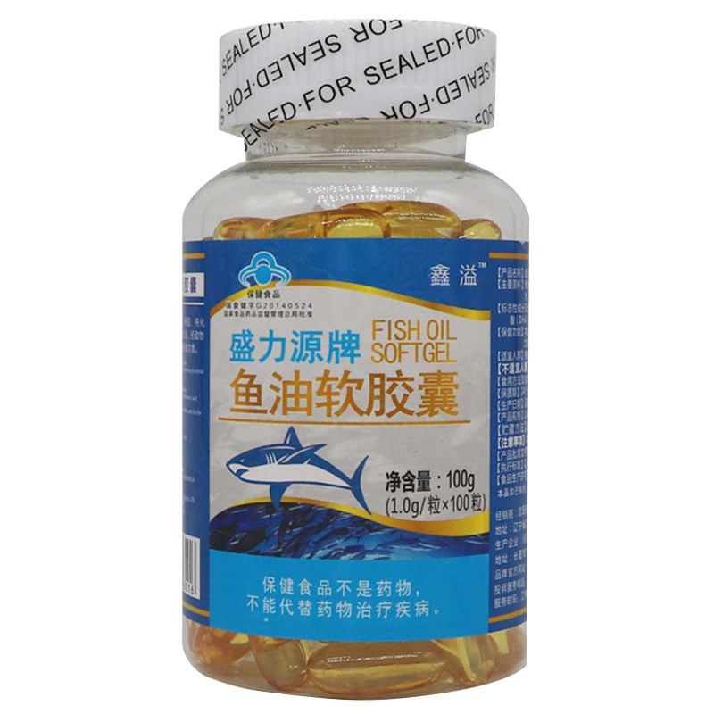 盛力源深海鱼油软胶囊中老人免疫