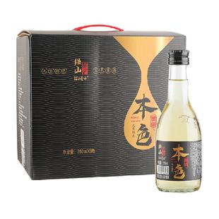 绍山鉴水本色黄酒250ml*6瓶装 绍兴特产半干型无焦糖色老酒礼盒装
