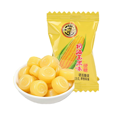 徐福记奶油玉米味糖散装喜糖年糖