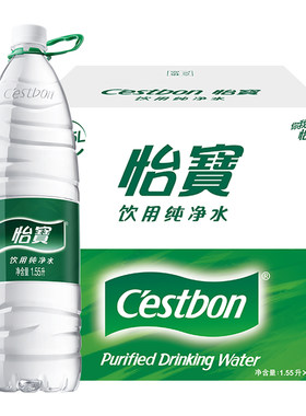 怡宝纯净水1.55L*12瓶整箱特价家庭大瓶饮用水非1.5升天然矿泉水