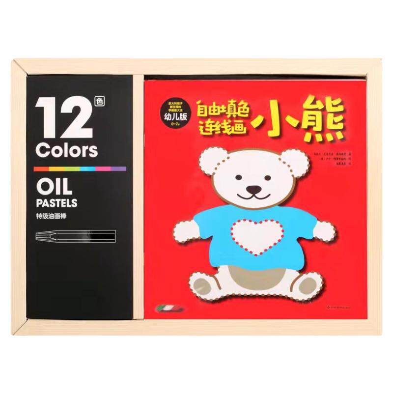 意大利引进送40只彩笔全20册涂色