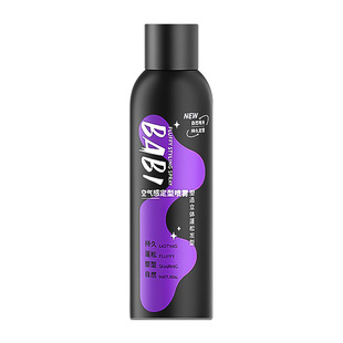 BABI空气感定型喷雾蓬松头发型男女自然不软塌高颅顶定形神器发胶