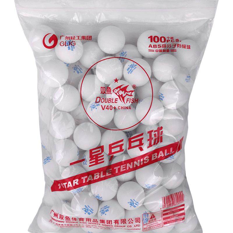 双鱼B40+乒乓球100个装一星袋装