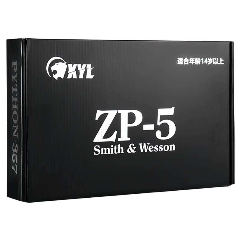 小月亮左轮ZP5全合金属转轮软电动玩具枪