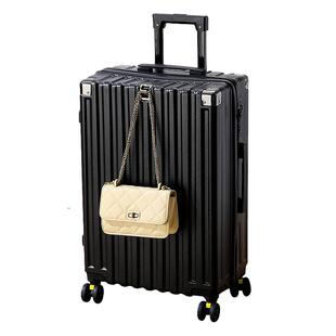 行李箱旅行箱24拉杆箱26女男学生新款结实耐用皮箱铝框大容量登机