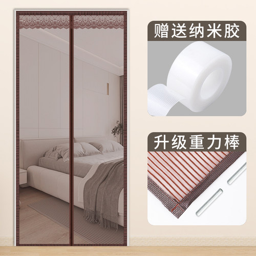 夏季纳米胶防蚊门帘家用金刚网磁性自吸纱门沙窗卧室免打孔隔断i.