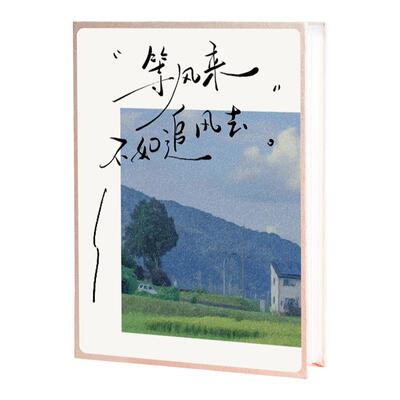 瑞舞插页式小相册麂皮绒