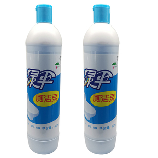 绿伞厕洁灵清香型无磷家用马桶去污除垢除臭清洁剂洁厕液瓶装包邮