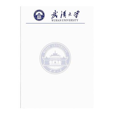 名校草稿纸加厚学生用数学验算纸