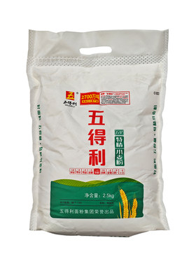 五得利特精小麦粉面粉