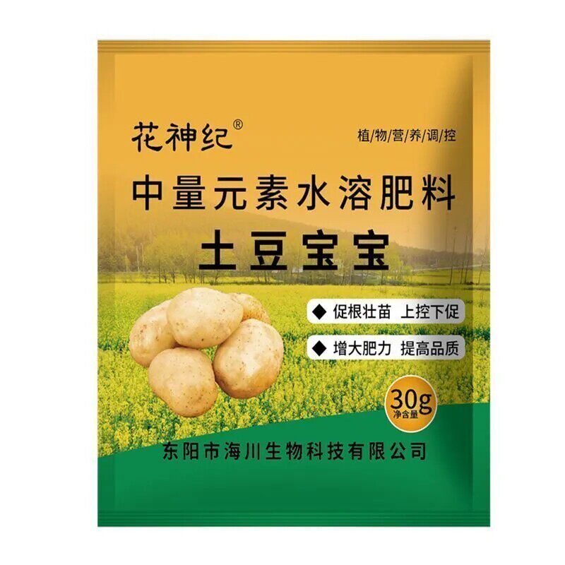 土豆专用水溶肥膨大生根