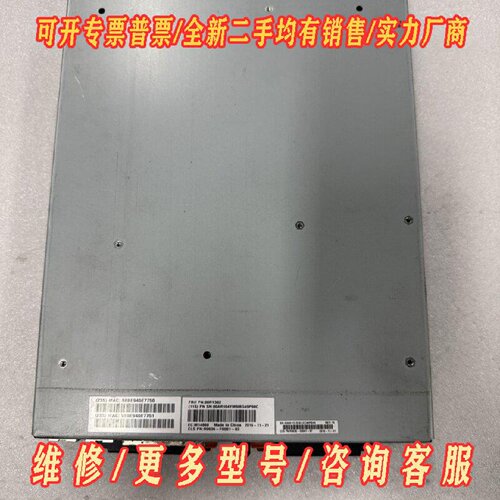 IBMV3700存储控制器00RY38200AR108议价维修