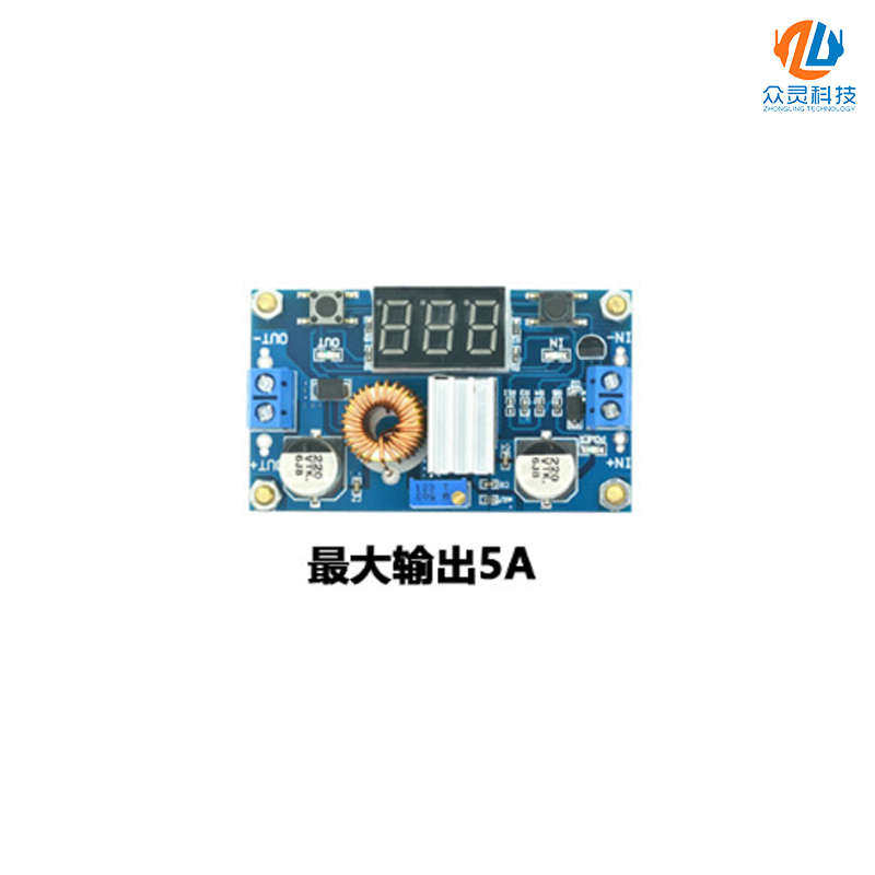 5A直流可调稳压模块DC-DC机器人降压芯片机械臂电源配件调压输出