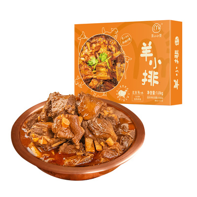 莫小小莫羊排羊肉火锅方便速食羔羊肉预制菜加热即食北京特产送礼