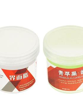 VXM自行车修车工具润滑油界面脂