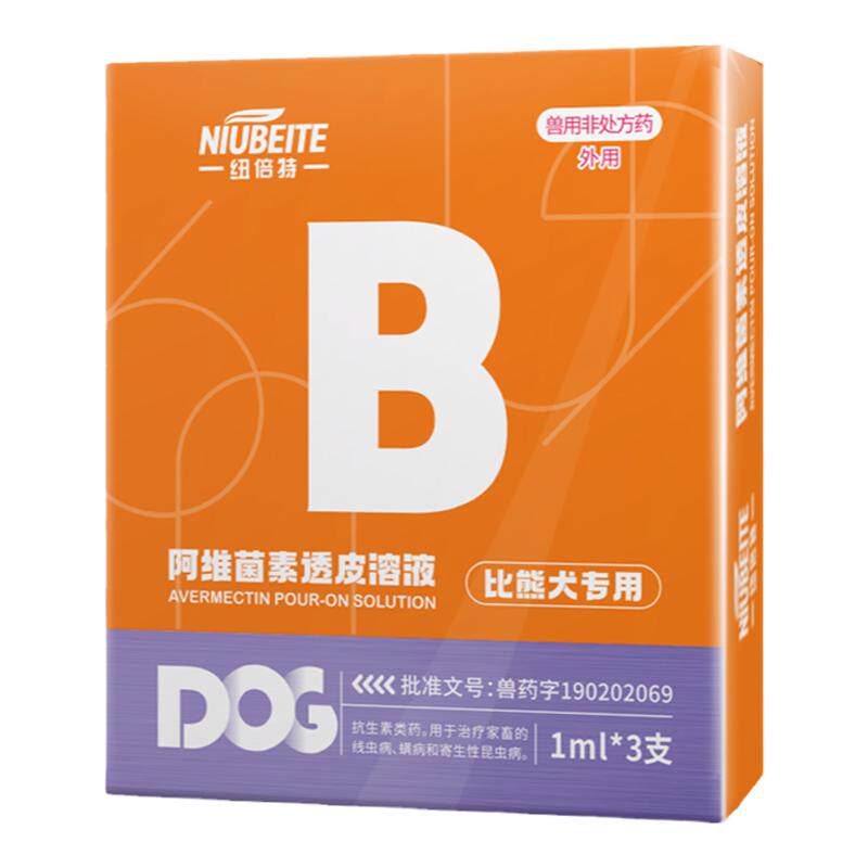 比熊驱虫药体内体外一体专用狗狗体外驱虫滴剂去除跳蚤蜱虫打虫药