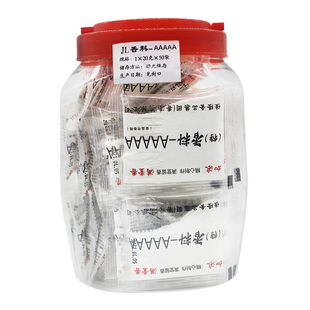 香港满堂香特香料AAAAA 耐高温商用炸鸡增香回味5A香料粉