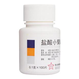 东北制药 盐酸小檗碱片0.1g*100片 肠胃炎 肠道感染