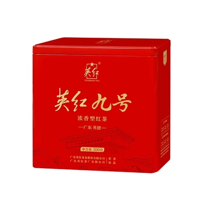 英红牌英红九号英德红茶一斤装