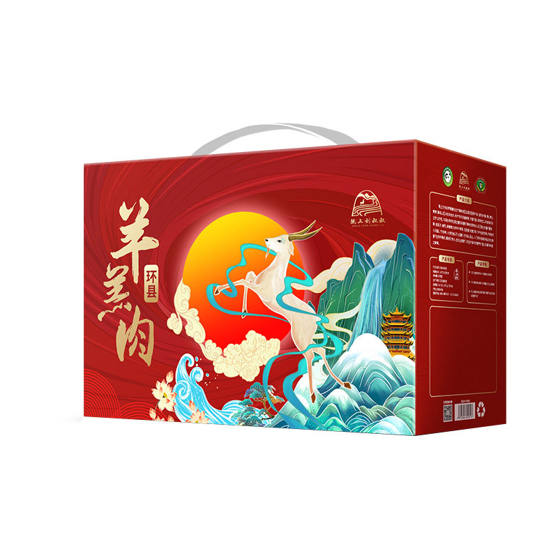 半只羊礼盒10斤羊羔肉