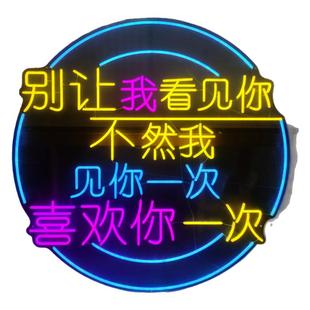 LED霓虹灯发光字定制创意装饰背景墙酒吧门店网红广告门头招牌灯