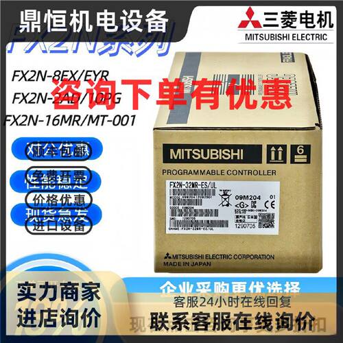 议价原装正品PlC FX2N-32MR-001 16MR 48MR 64MR 80MR 120MR/MT
