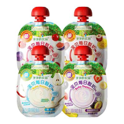 爷爷的农场婴标常温酸奶