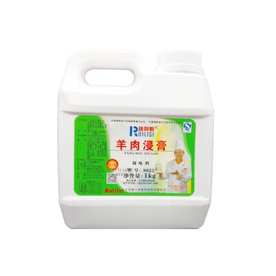 羊肉香膏浸膏骨髓膏羊汤火锅底料