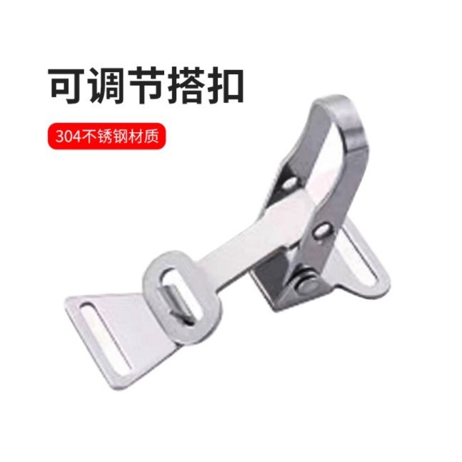 不锈钢可调节搭扣迫紧搭扣自动化防震扣安全门扣锁紧搭扣HFQ97-31
