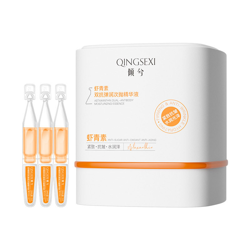 倾兮虾青素次抛精华抗糖抗皱紧致