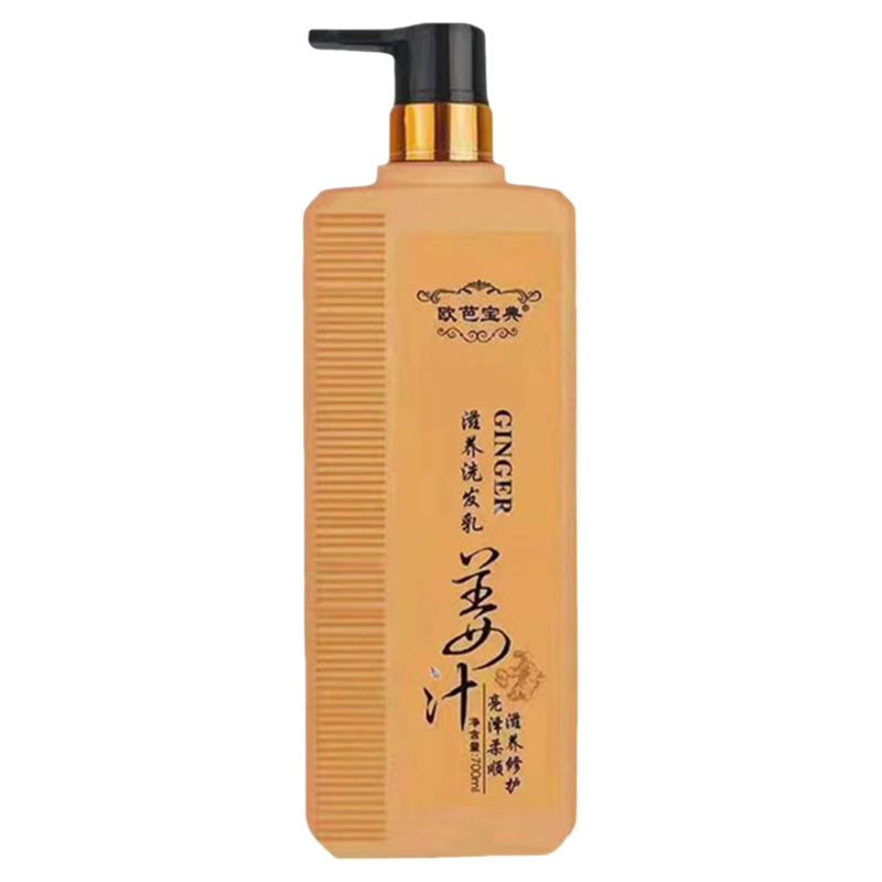 欧芭宝典【理发店同款】洗发水