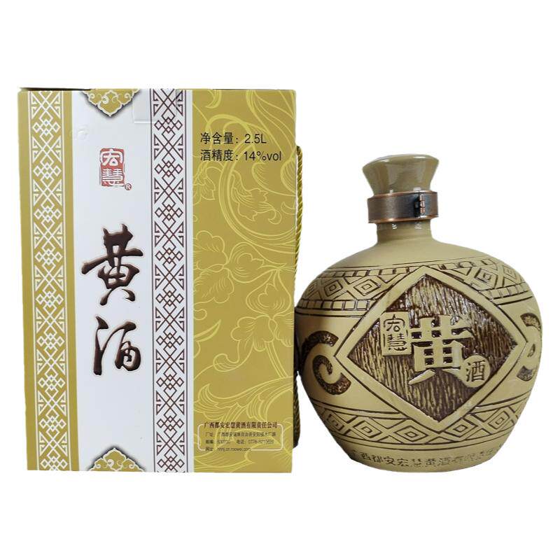 宏慧黄酒广西宴会迎宾陶瓷瓶