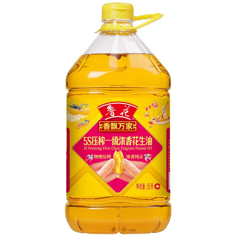 鲁花香飘万家5S压榨一级浓香花生油5L桶装家用家庭食用油