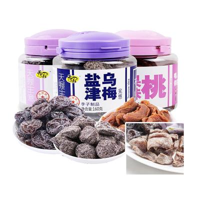 天喔无核韩话梅组合桃蜜饯果脯